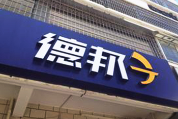 &#20248;&#20048;&#22253;