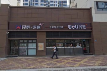 &#20248;&#20048;&#22253;
